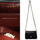 CHANEL Paris Limited Matelasse Lambskin Leather Chain Shoulder Bag 20057